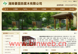 ���Ϻ��@����ľ���޹�˾