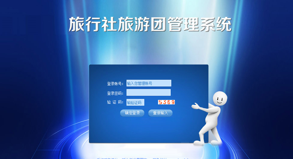 �ɹ����� ���ҽ����ΈF(tu��n)�Ű� �W(w��ng)�j(lu��)�k��OAϵ�y(t��ng)�_�l(f��)��ͬ