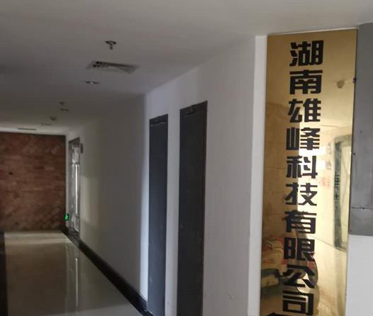 �ɹ�����  �����۷�Ƽ����޹�˾  �W(w��ng)վ�����İ��ͬ