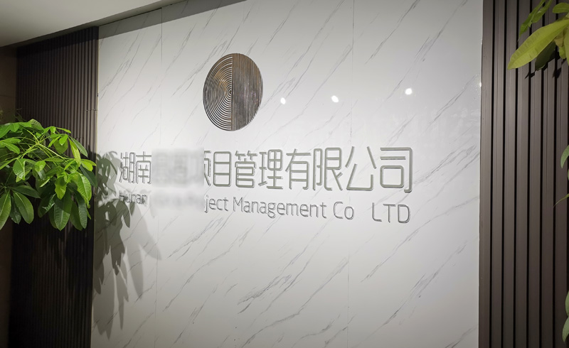 �ɹ����� �����Ŀ������˾ �W(w��ng)վ���O(sh��)��ͬ