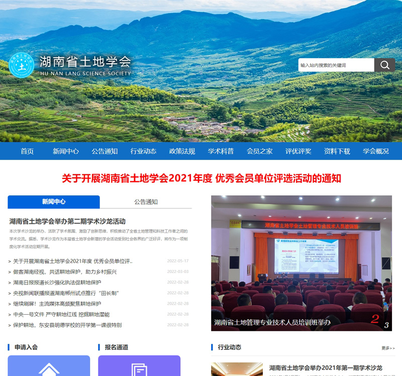 ����ʡ���،W(xu��)��(hu��)���������،W(xu��)��(hu��)���������،W(xu��)��(hu��)�پW(w��ng)