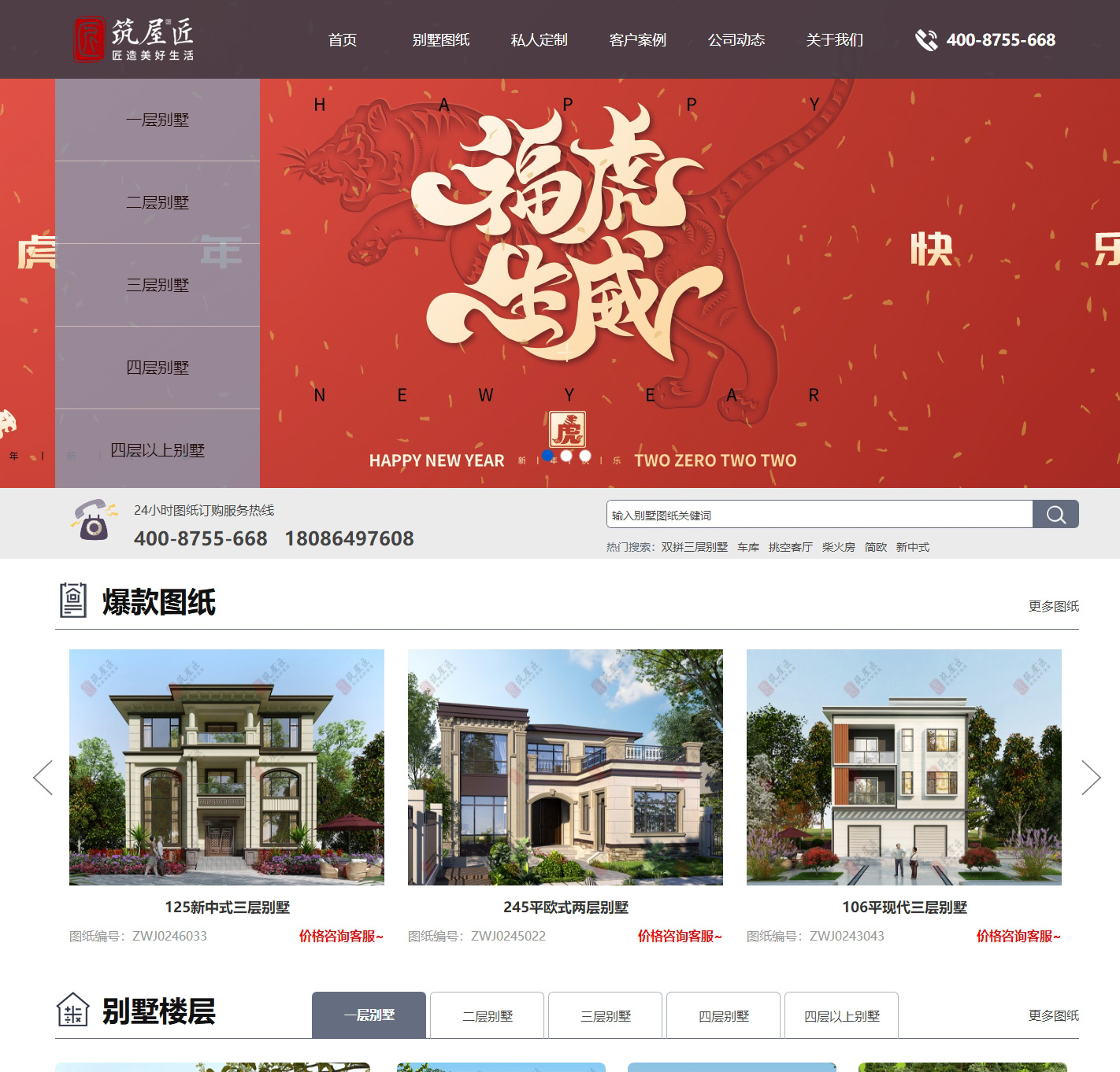 ��h��u���ݿƼ�-�e���O(sh��)Ӌ�D��-�r(n��ng)���Խ����O(sh��)Ӌ�D