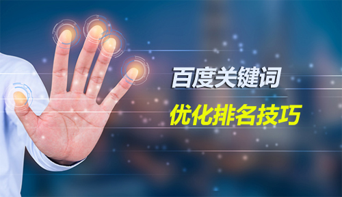 �ٶ�������q����ăɘO�ֻ������W(w��ng)վ�ٶ�����Ҫ��ô��