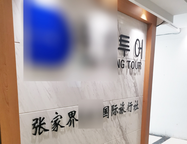 �ɹ����� ���ҽ�TZ��(gu��)�H����������؟(z��)�ι�˾ ������W(w��ng)�j(lu��)�k��ϵ�y(t��ng) �S�r(sh��)�S�ؿ��õ����ΈF(tu��n)�(du��)����ϵ�y(t��ng) ���ҽ�������OAϵ�y(t��ng) �_(k��i)�l(f��)��ͬ