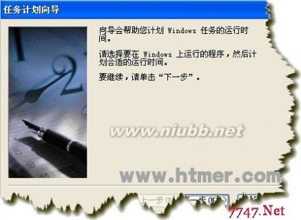 ���r(sh��)�؆� �O(sh��)��IIS����(w��)�����r(sh��)�Ԅ�(d��ng)�؆��ķ���