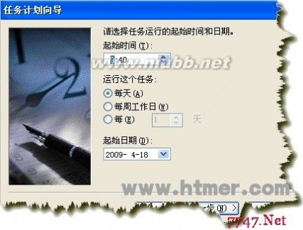 ���r(sh��)�؆� �O(sh��)��IIS����(w��)�����r(sh��)�Ԅ�(d��ng)�؆��ķ���