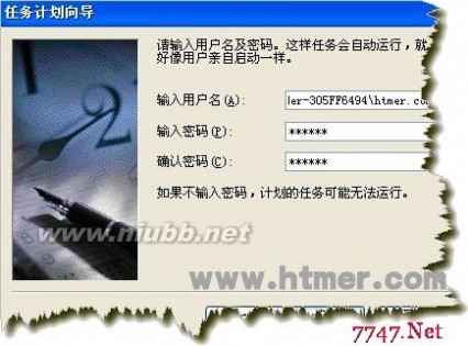 ���r(sh��)�؆� �O(sh��)��IIS����(w��)�����r(sh��)�Ԅ�(d��ng)�؆��ķ���