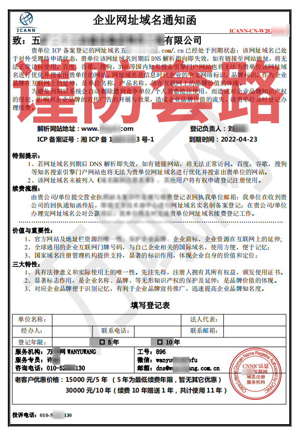 ��Ҫ������֔����·̓���m(x��)�M֪ͨ����ӵ��m(x��)�M�Ԓ�����vʲô���ľW(w��ng)ַ���ڵĿ͑�Ո֔����·�N���c�p�_