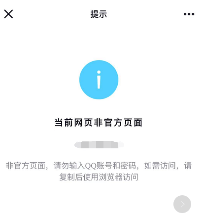 ���W(w��ng)վ��ע�ԵľW(w��ng)վ������QQ�r����ʾ����(d��ng)ǰ�W(w��ng)퓷ǹٷ����r�ص�̎���k��